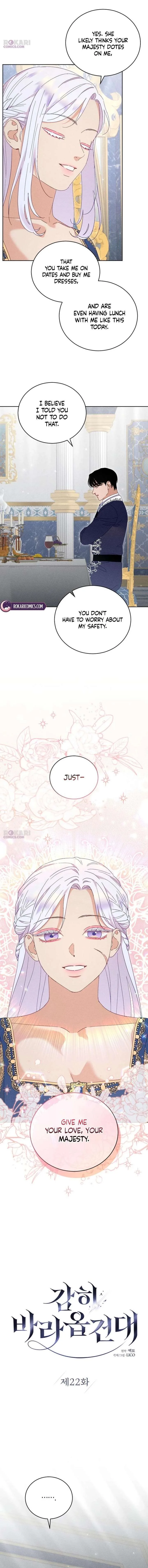I Humbly Dare To Ask Chapter 22 page 4