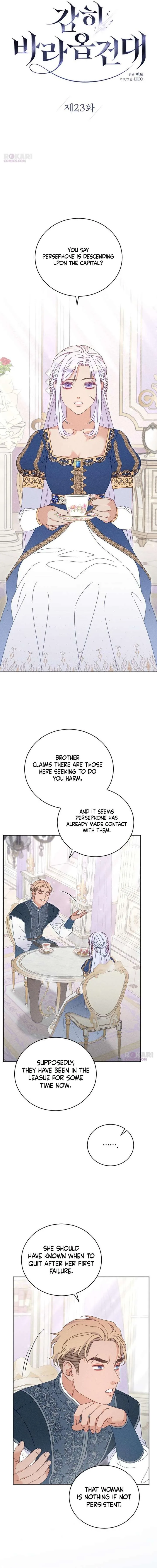 I Humbly Dare To Ask Chapter 23 page 6