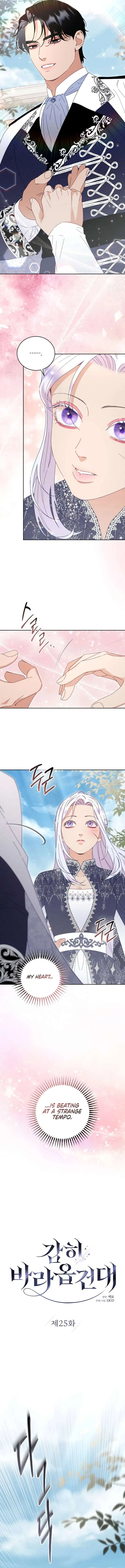 I Humbly Dare To Ask Chapter 25 page 2