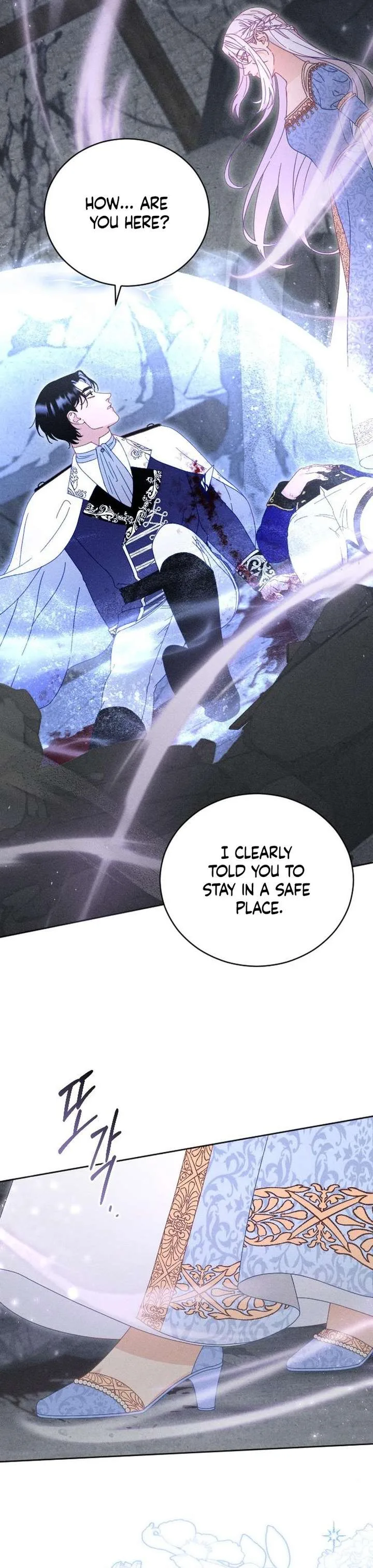 I Humbly Dare To Ask Chapter 26 page 26