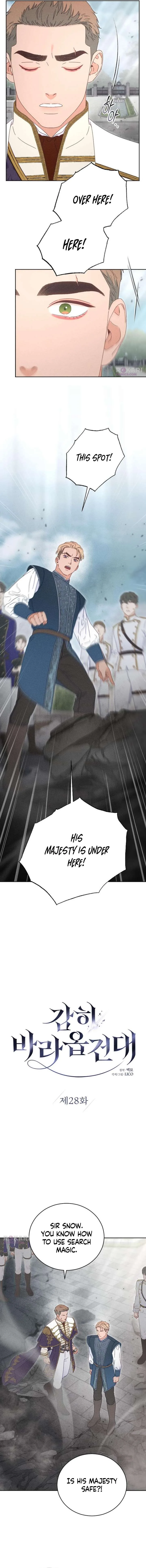 I Humbly Dare To Ask Chapter 28 page 3
