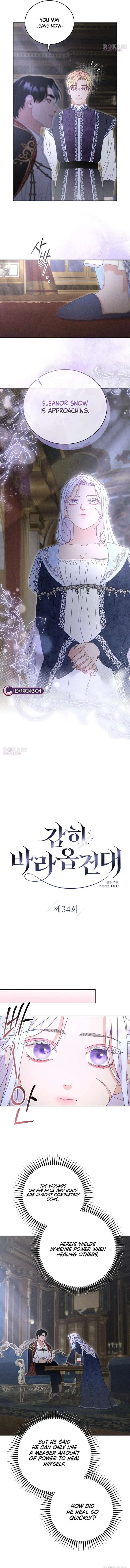 I Humbly Dare To Ask Chapter 34 page 5