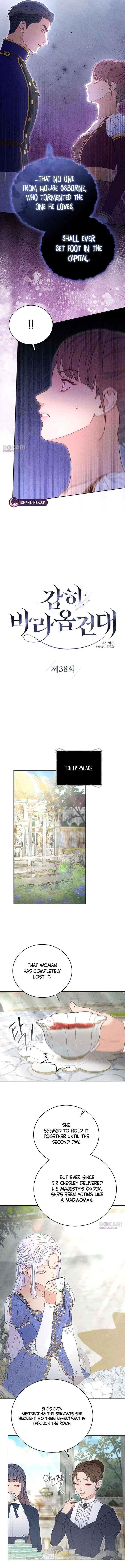I Humbly Dare To Ask Chapter 38 page 5