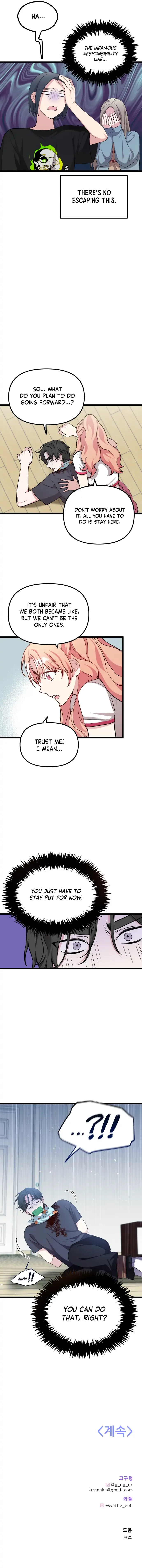 I Just Want to Be a Normal Idol Chapter 2 page 12
