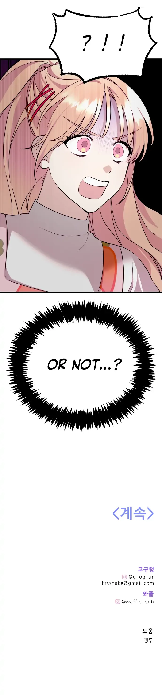 I Just Want to Be a Normal Idol Chapter 3 page 13