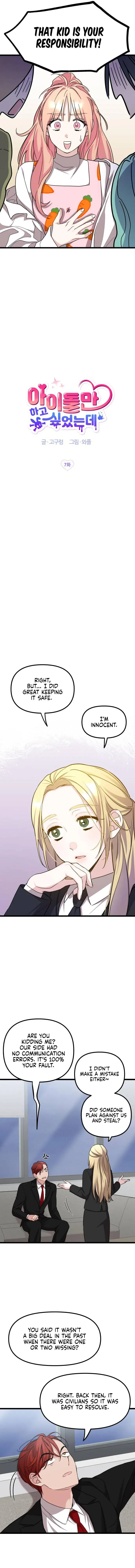 I Just Want to Be a Normal Idol Chapter 7 page 5