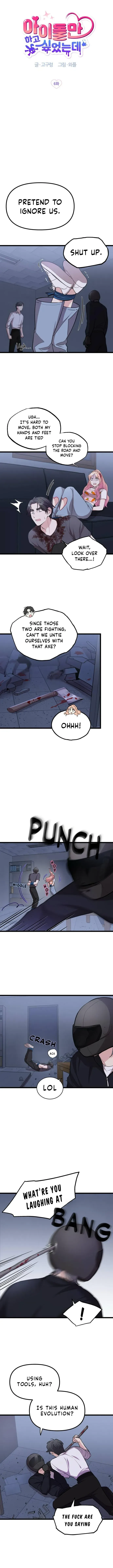 I Just Want to Be a Normal Idol Chapter 6 page 4