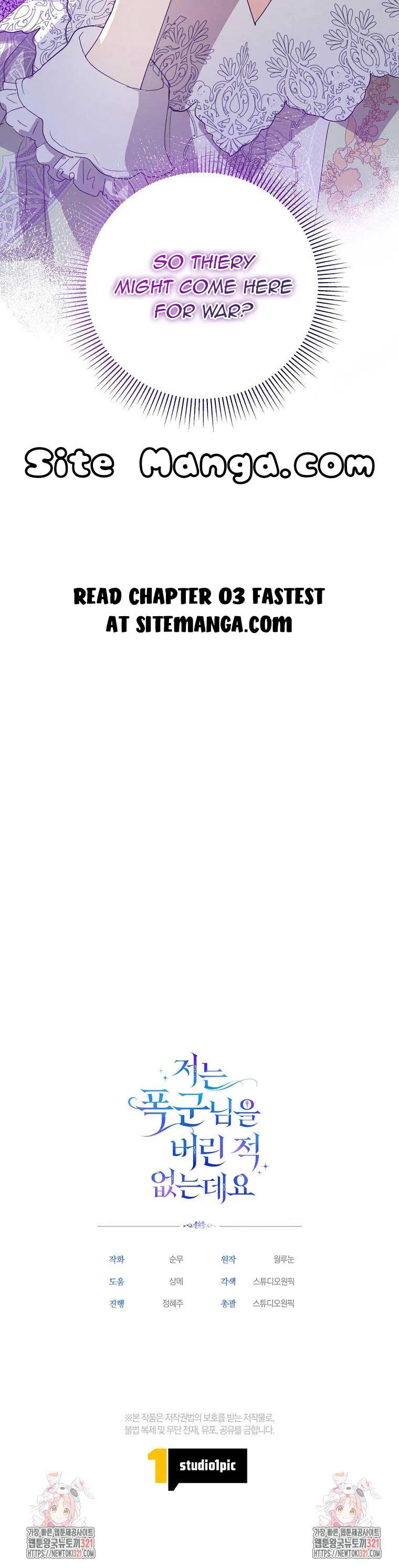 I Never Abandoned the Tyrant Chapter 2 page 12