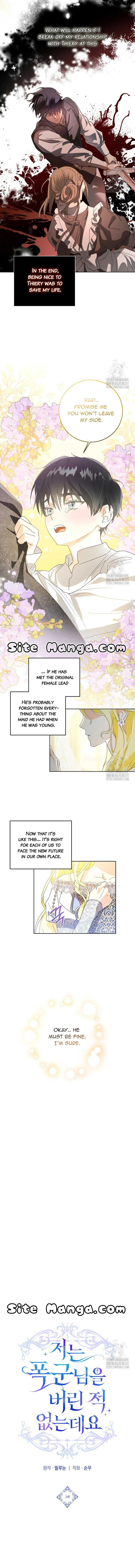 I Never Abandoned the Tyrant Chapter 2 page 6