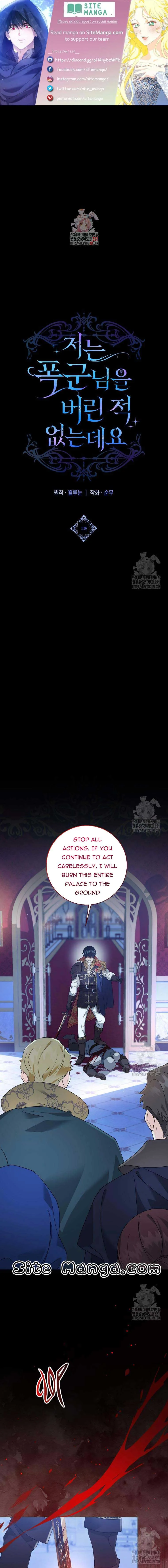 I Never Abandoned the Tyrant Chapter 5 page 2