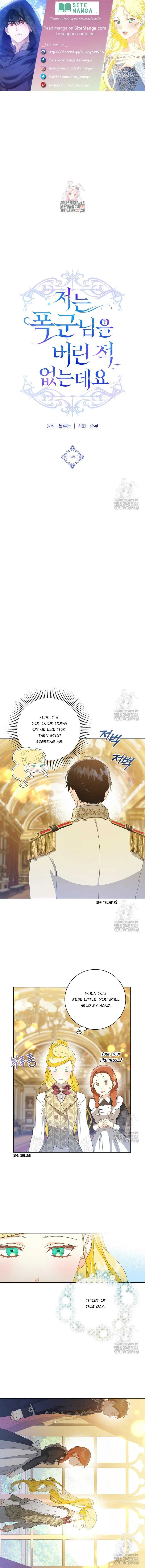 I Never Abandoned the Tyrant Chapter 14 page 2