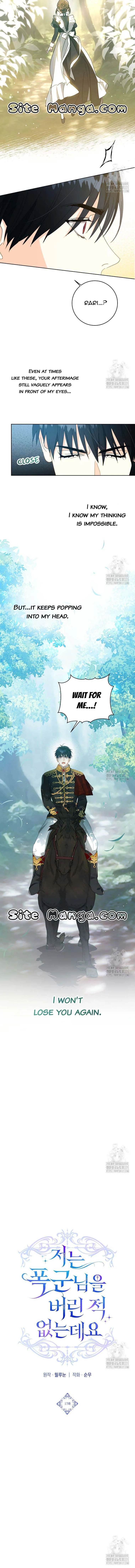 I Never Abandoned the Tyrant Chapter 17 page 7