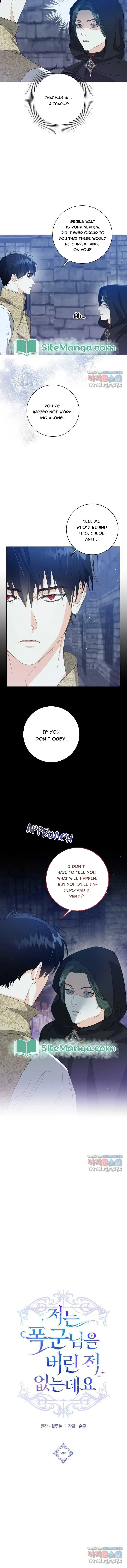 I Never Abandoned the Tyrant Chapter 29 page 3