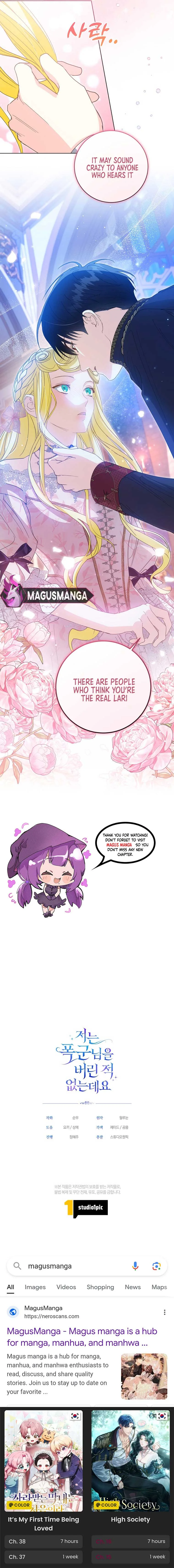 I Never Abandoned the Tyrant Chapter 41 page 5