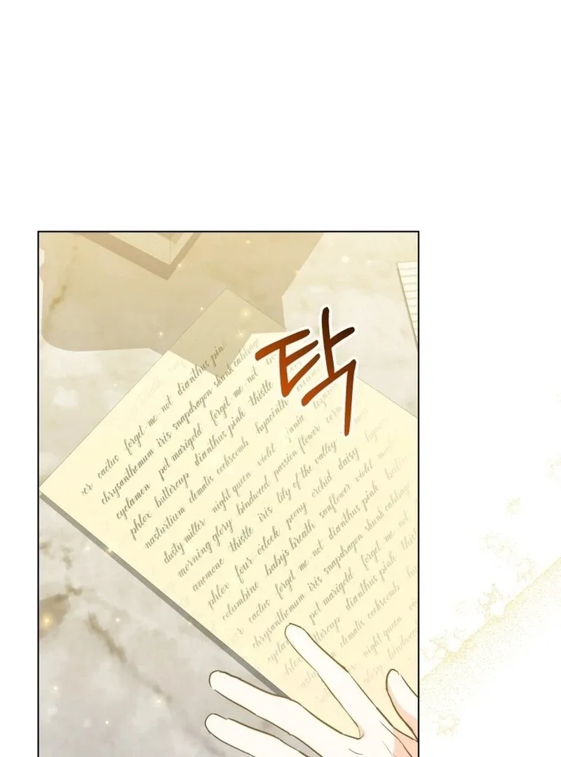 I Never Abandoned the Tyrant Chapter 53 page 9