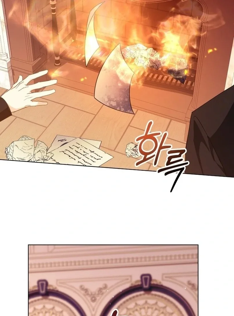I Never Abandoned the Tyrant Chapter 53 page 30