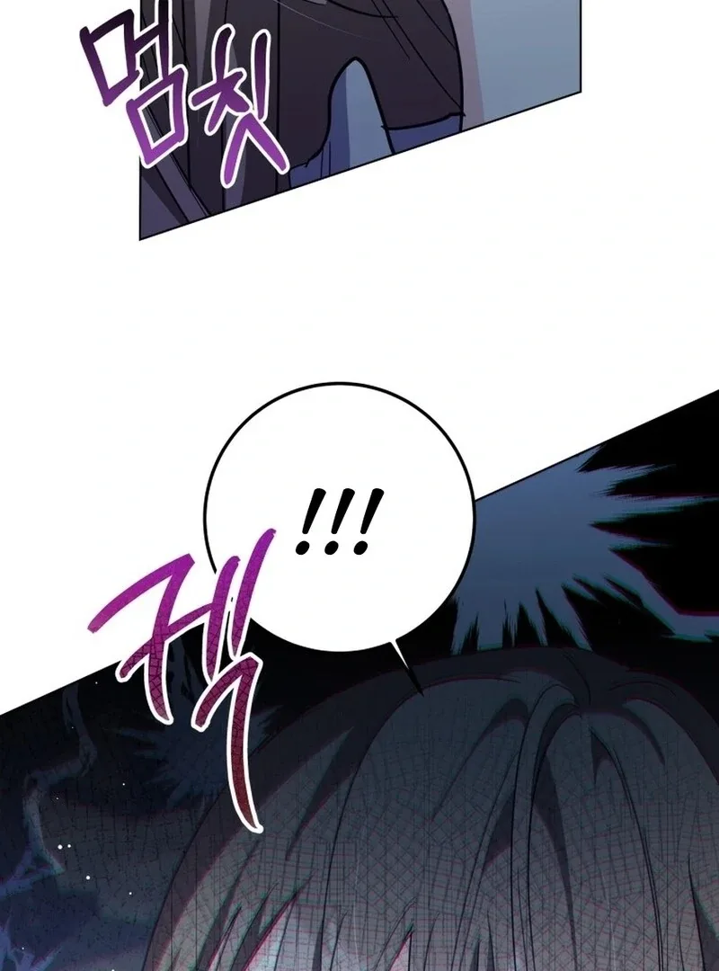 I Never Abandoned the Tyrant Chapter 54 page 109