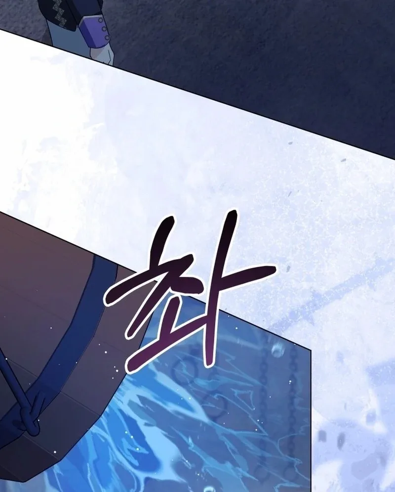 I Never Abandoned the Tyrant Chapter 54 page 80