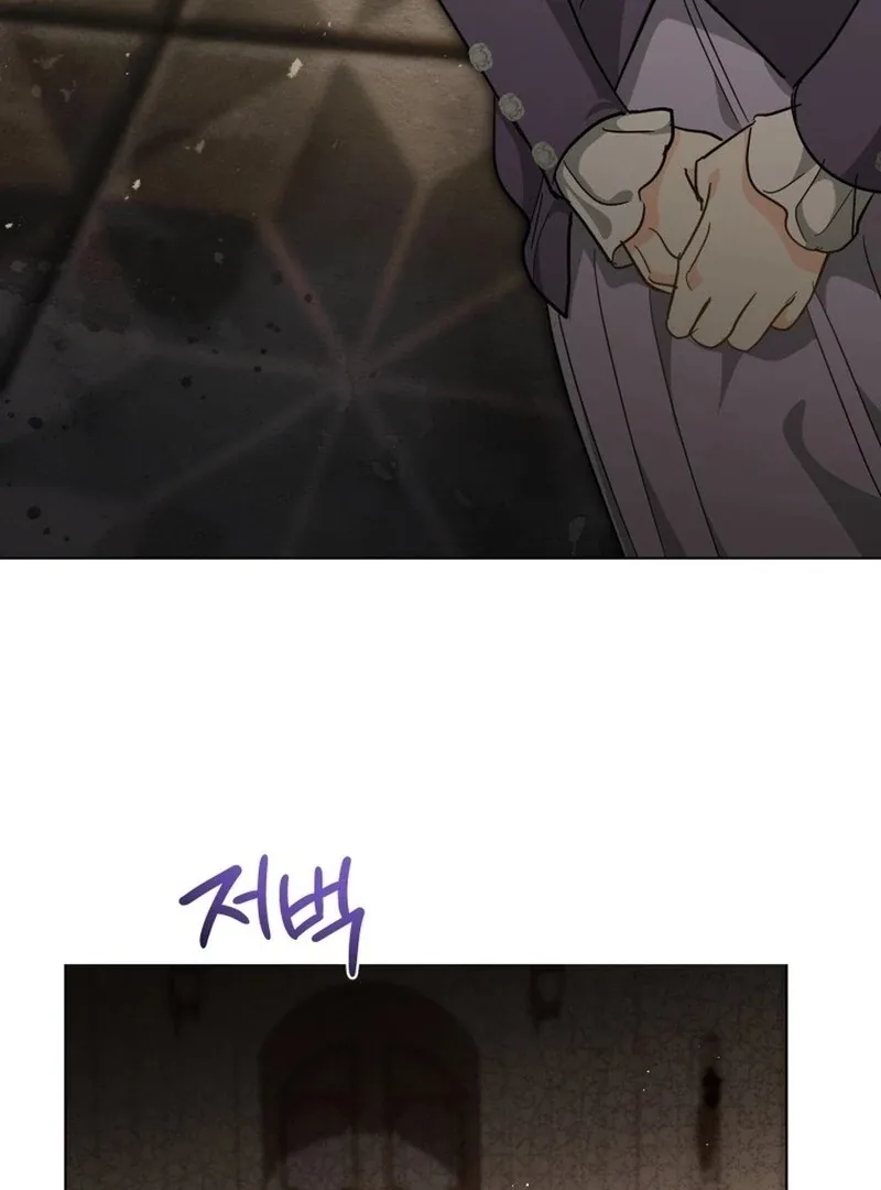 I Never Abandoned the Tyrant Chapter 56 page 8