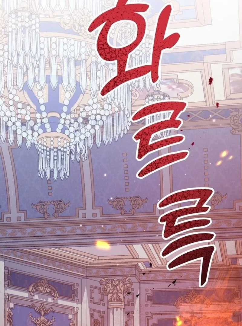 I Never Abandoned the Tyrant Chapter 58 page 18