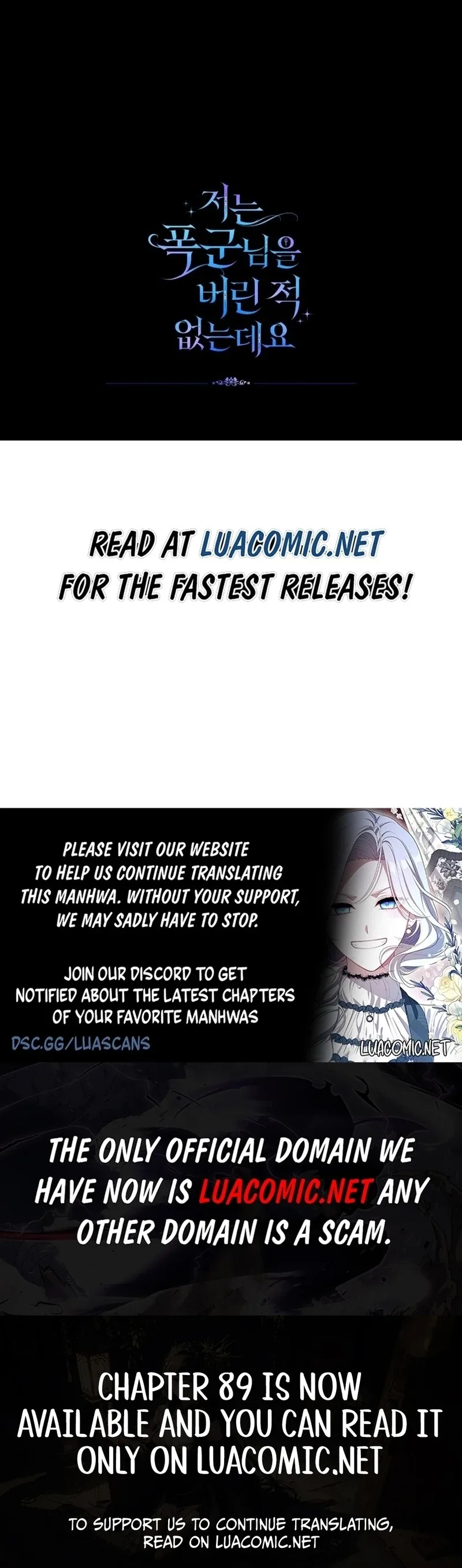 I Never Abandoned the Tyrant Chapter 58 page 127