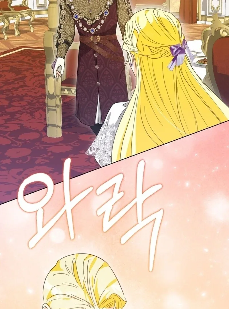 I Never Abandoned the Tyrant Chapter 57 page 77