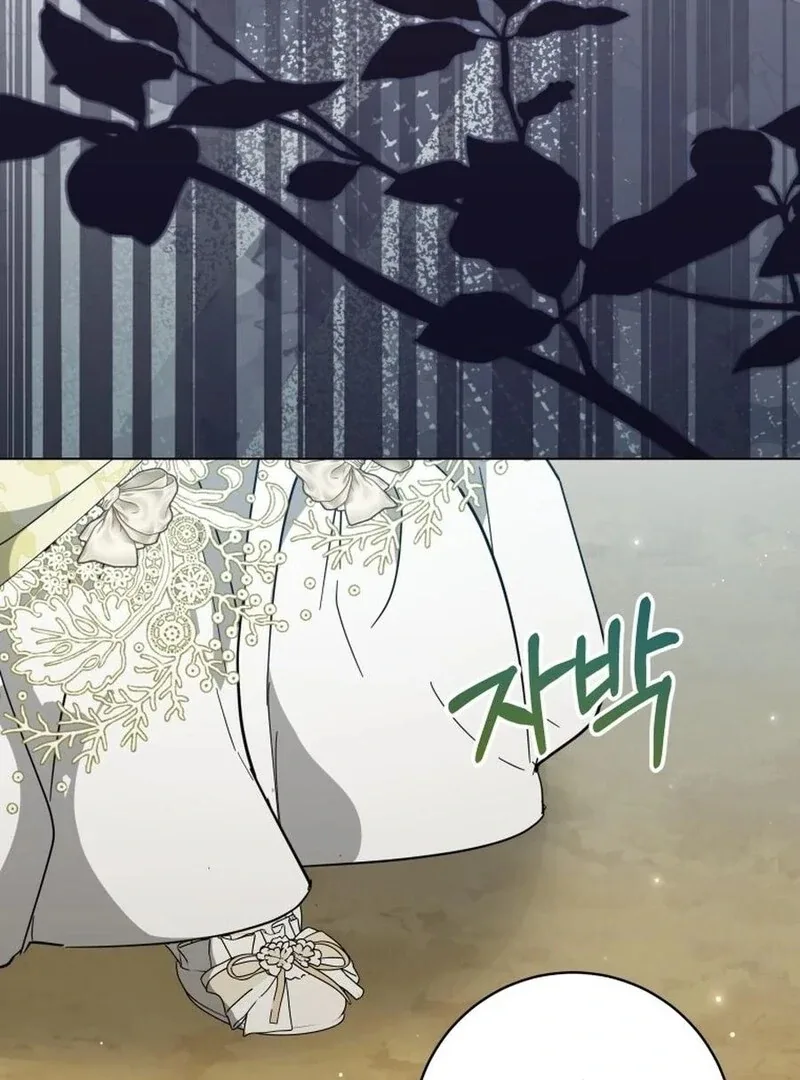 I Never Abandoned the Tyrant Chapter 59 page 102