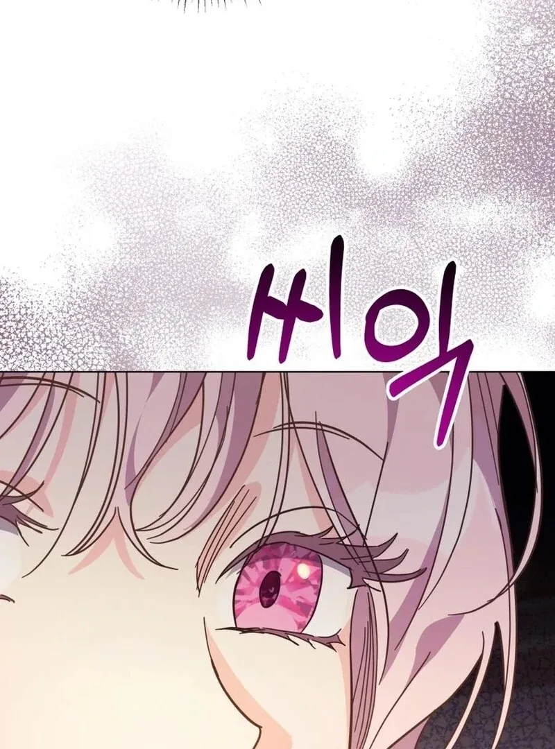 I Never Abandoned the Tyrant Chapter 60 page 74