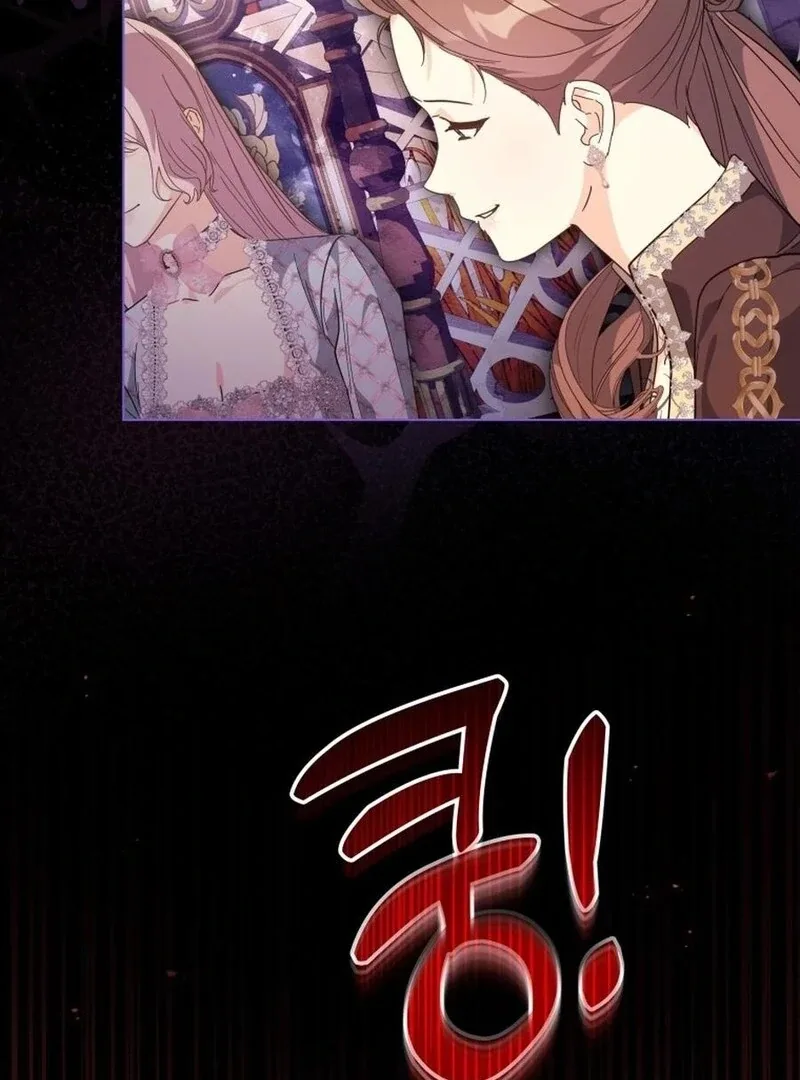 I Never Abandoned the Tyrant Chapter 60 page 78