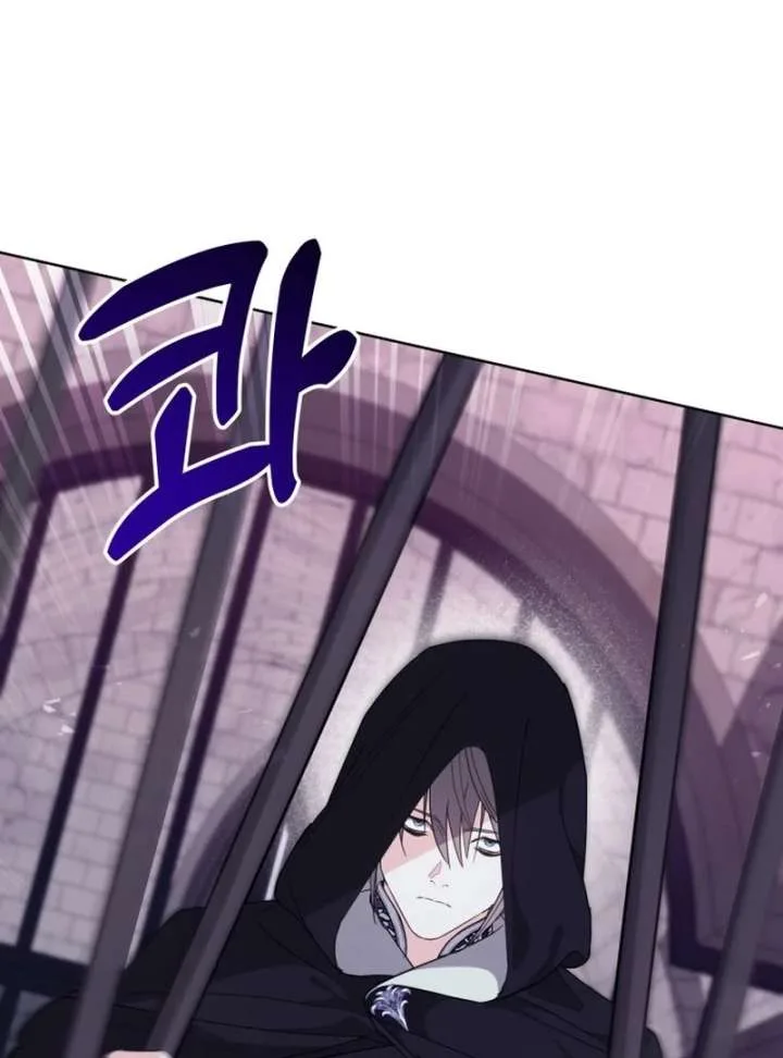 I Never Abandoned the Tyrant Chapter 69 page 46