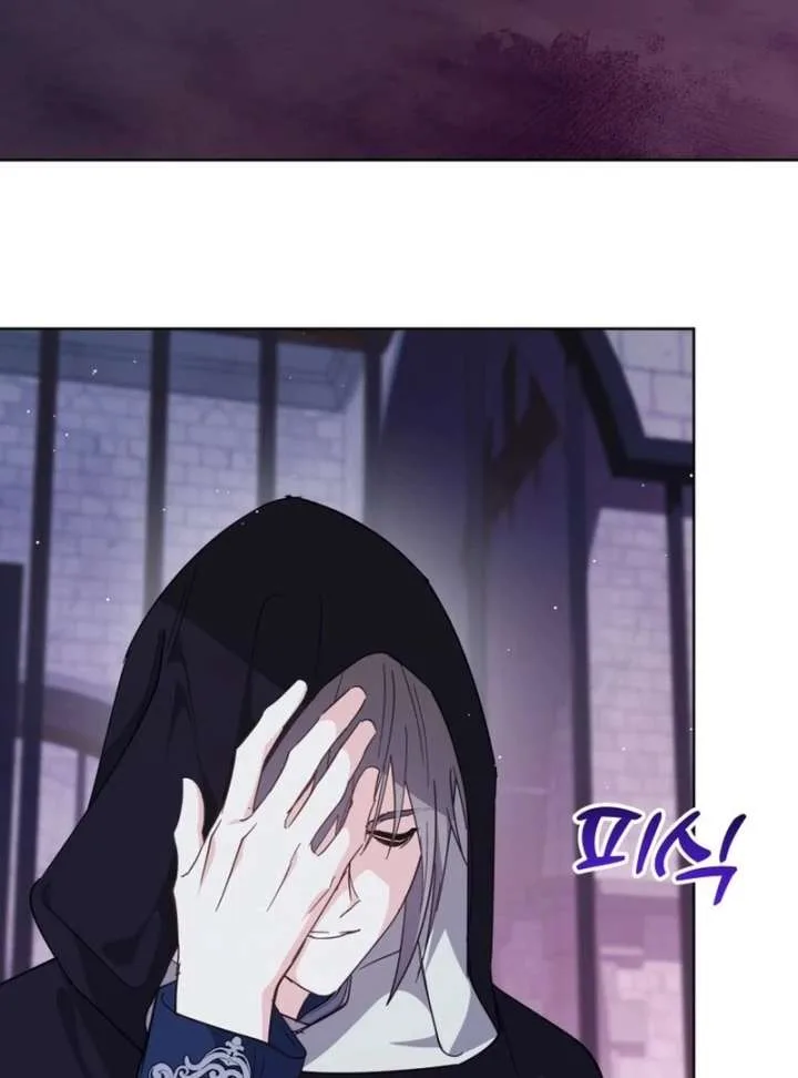 I Never Abandoned the Tyrant Chapter 69 page 63