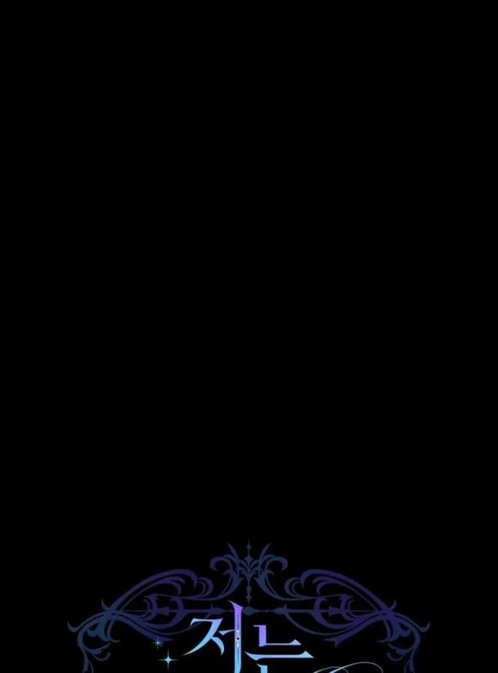 I Never Abandoned the Tyrant Chapter 69 page 31