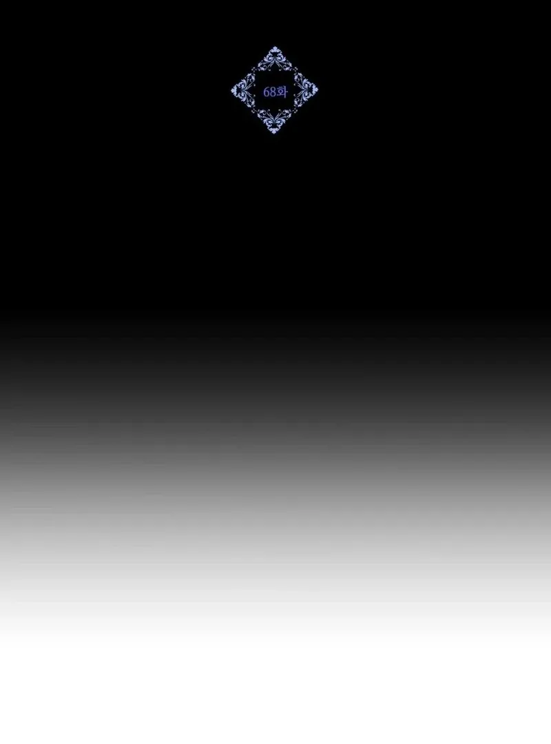 I Never Abandoned the Tyrant Chapter 68 page 36