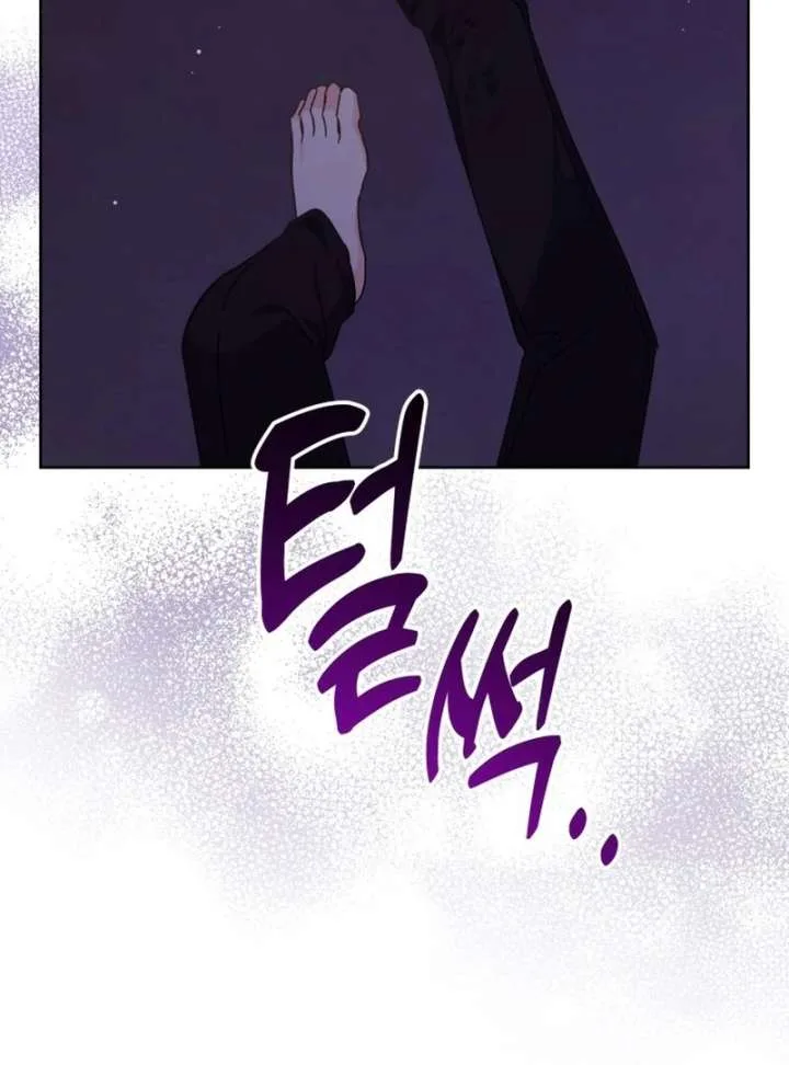 I Never Abandoned the Tyrant Chapter 69 page 58