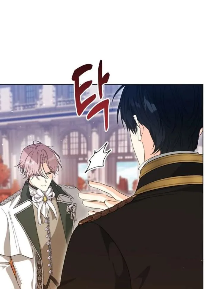 I Never Abandoned the Tyrant Chapter 69 page 91