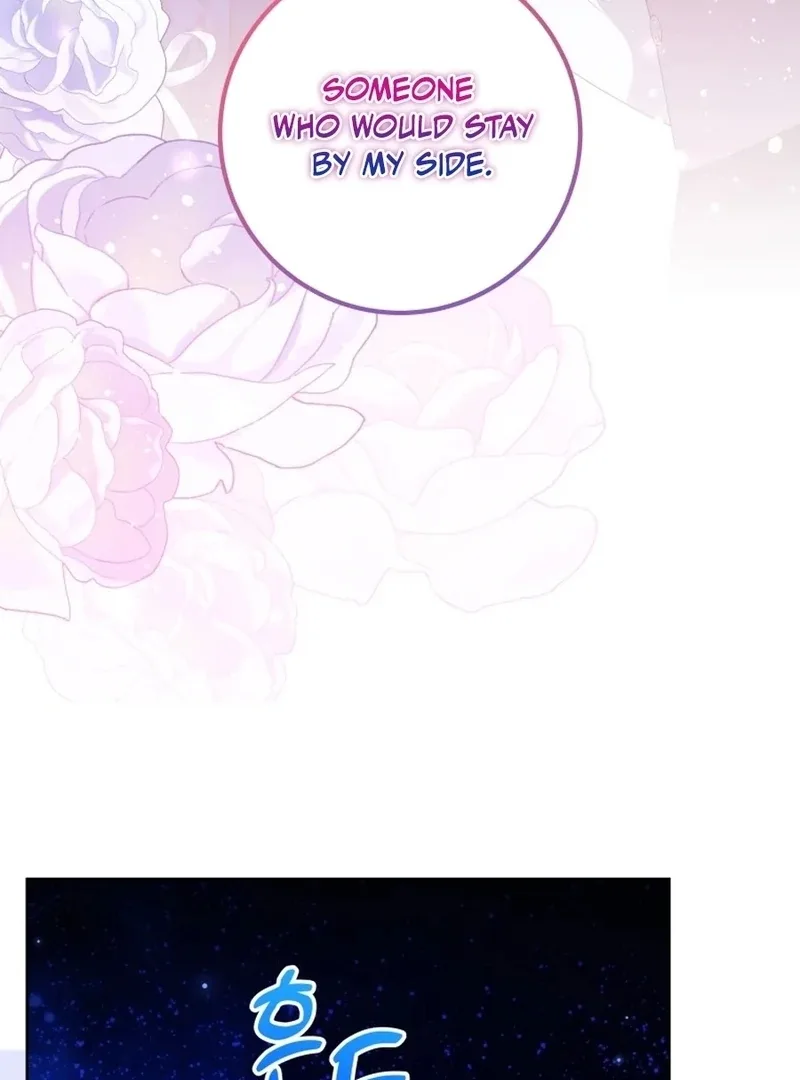 I Never Abandoned the Tyrant Chapter 66 page 59