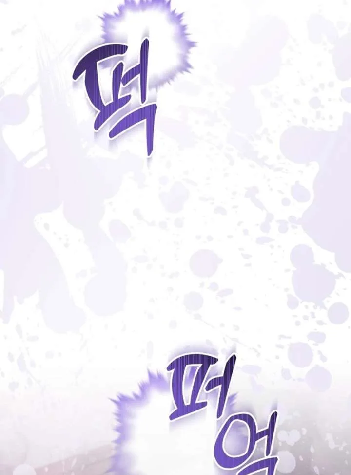 I Never Abandoned the Tyrant Chapter 69 page 42