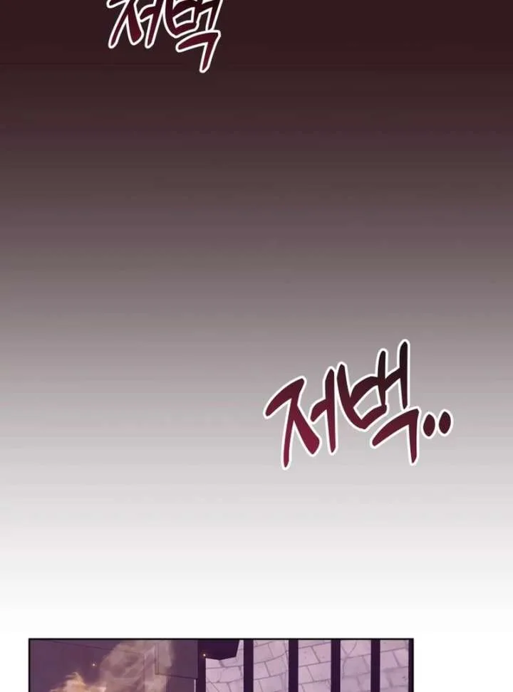 I Never Abandoned the Tyrant Chapter 69 page 34