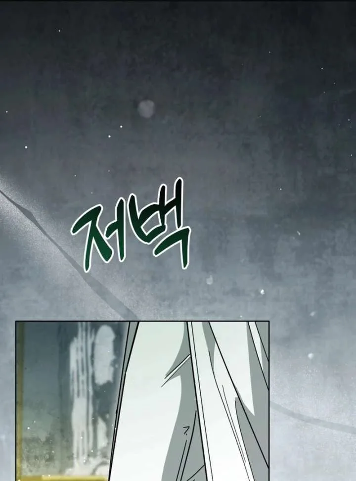 I Never Abandoned the Tyrant Chapter 70 page 45
