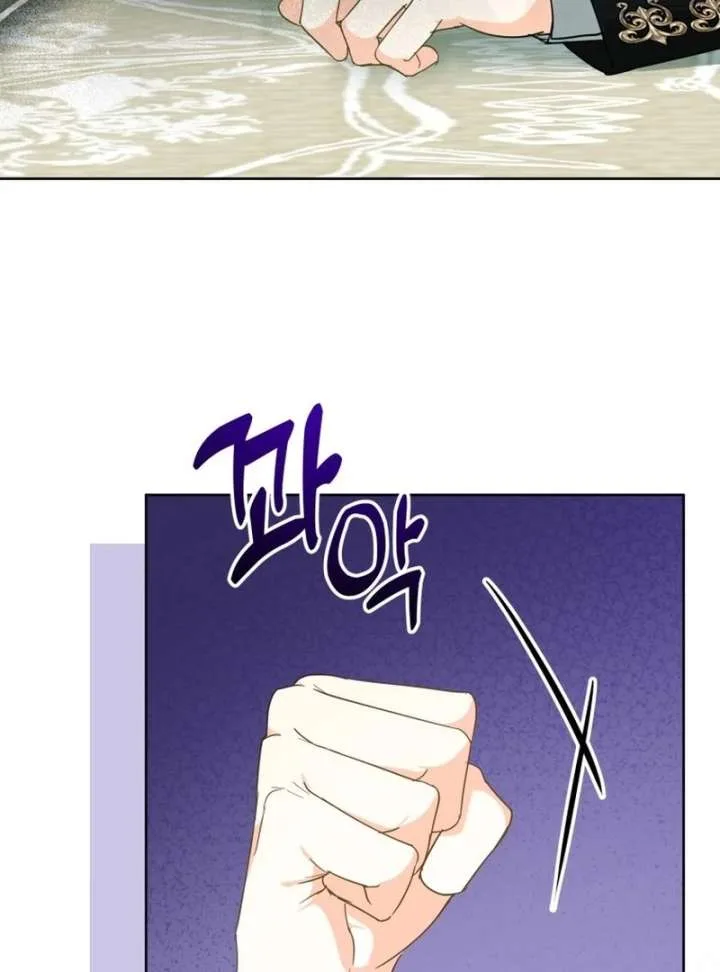 I Never Abandoned the Tyrant Chapter 70 page 23