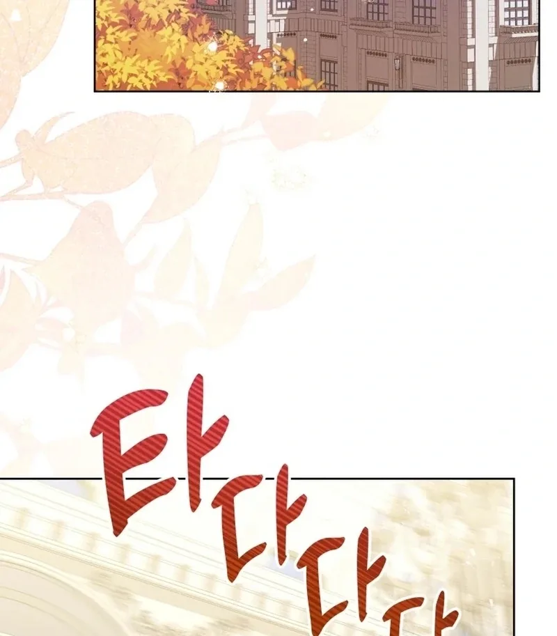 I Never Abandoned the Tyrant Chapter 66 page 82