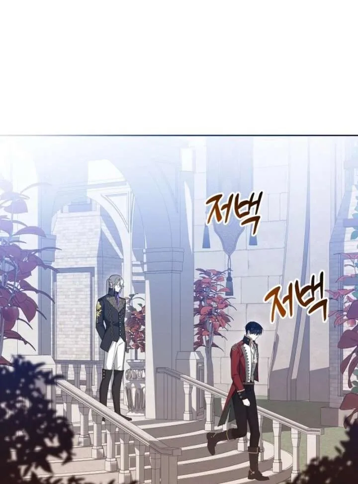 I Never Abandoned the Tyrant Chapter 70 page 27