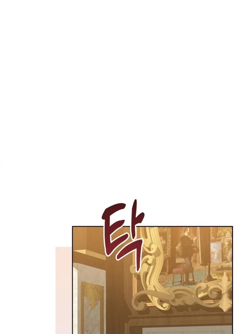 I Never Abandoned the Tyrant Chapter 68 page 91