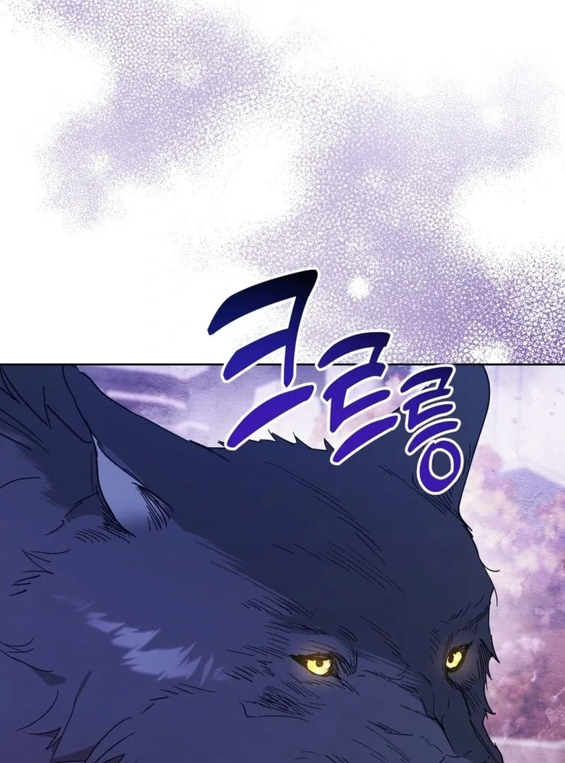 I Never Abandoned the Tyrant Chapter 68 page 74