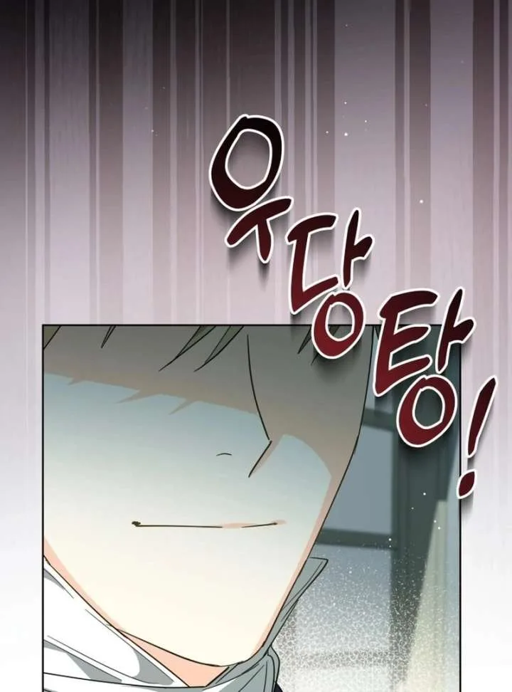 I Never Abandoned the Tyrant Chapter 70 page 71