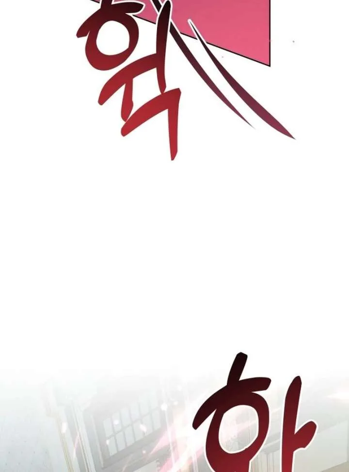 I Never Abandoned the Tyrant Chapter 70 page 58
