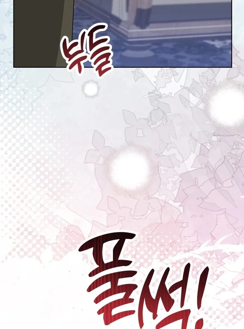 I Never Abandoned the Tyrant Chapter 66 page 100