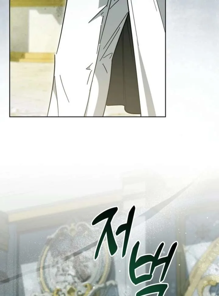 I Never Abandoned the Tyrant Chapter 70 page 46
