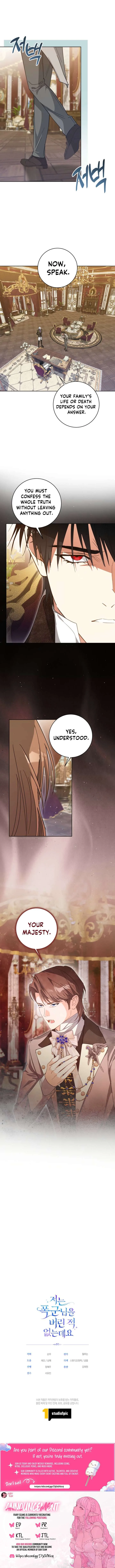 I Never Abandoned the Tyrant Chapter 73 page 9