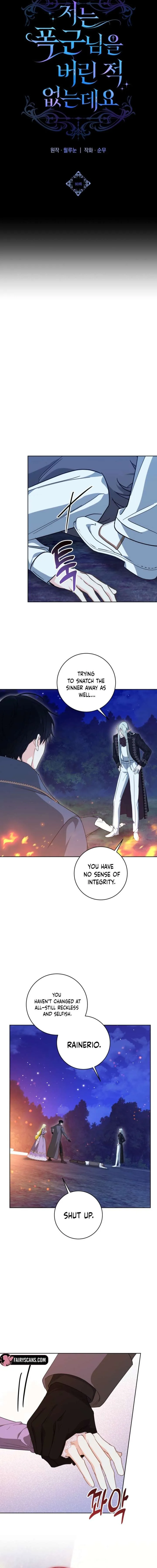 I Never Abandoned the Tyrant Chapter 80 page 13